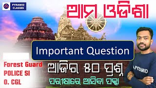 forest guard amp Forester test  forest guard exam date  Odisha GK class  Pyramid Classes [upl. by Essila]