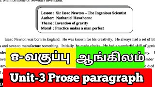 8th english unit 3 prose paragraph [upl. by Ilarin]