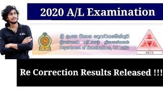 2020 AL Re Correction Results Released [upl. by Ithaman]