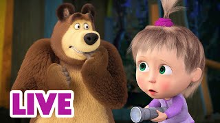 🔴 EN VIVO Masha y el Oso Castellano 🍂 ¿Quién es el más valiente 👻 🎃 Masha and the Bear [upl. by Rubbico]