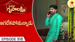 Intinti Gruhalakshmi  Episode 918 Highlight 3  Telugu Serial  Star Maa Serials  Star Maa [upl. by Llevaj553]