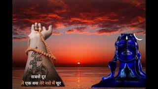 Mhadev Ringtone  Bholenath Status 🔱  shiv ringtone bholenath bhakti bhajan song status [upl. by Alhsa]