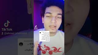 music rap egyption rapper marwanmoussa حميدالشاعري ahmedkhalid اكسبلور رابر [upl. by Brendan]