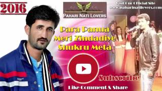 Latest Pahari Songs Of Arun Justa 2016  Nati Blast  Pahari Nati Lovers [upl. by Nay137]