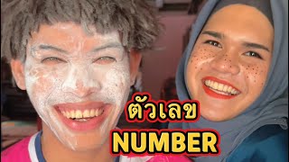 ตัวเลข NUMBER [upl. by Akinehc]