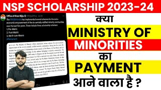 NSP Minority Scholarship 202425 NSP Minority Scholarship Payment Kab AayegaCheck Official Update [upl. by Dibbrun]