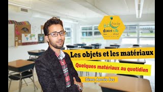 3ème Année Secondaire  Les objets et les matériaux cours détaillé [upl. by Swihart413]