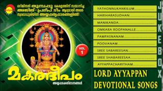 Makaradeepam Vol1 Ayyappan Devotional Songs Jukebox [upl. by Aerdnat]