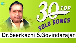 TOP 30 Songs of Dr Sirkazhi S Govindarajan  One Stop Jukebox  சீர்காழி S கோவிந்தராஜன்  Tamil [upl. by Dachia696]