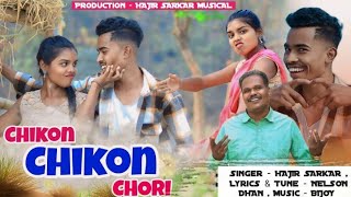 ❤️❤️CHIKON CHIKON CHORI❤️❤️NEW ADIVASI SONG❤️❤️NEW NAGPURI SONG❤️❤️SADRI SONG❤️❤️SingerHAJIR SARKAR [upl. by Nehtan]