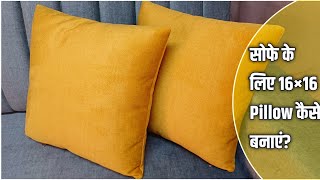 Pillow Cover Cutting And Stitching How To Make Pillow Cover At Home [upl. by Edith]