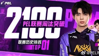 Nv Paraboy Became The 1st Player To Reach 2100 Eliminations In PEL🔥🔥 [upl. by Yasibit274]