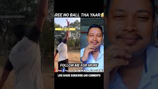 AREE NO BALL THA🤣shorts ytshorts trending sinhasjourney [upl. by Tormoria524]