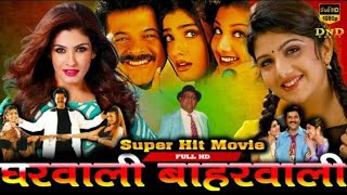 Gharwali Baharwali Full Movie HD 1998  Anil Kapoor Raveena Tandon Rambha [upl. by Eilahtan]