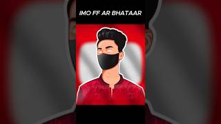 RIMU FF AR BHATAAR freefire shorts ffbdgaming001 ESRAFIL2023 Rimuff [upl. by Assyla]