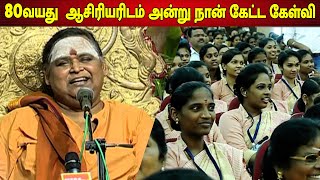 80 வயது ஆசிரியரிடம் அன்று நான் கேட்ட கேள்வி  Iilangai Jeyaraj Speech [upl. by Eneres763]