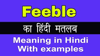 Feeble Meaning in HindiFeeble का अर्थ या मतलब क्या होता है [upl. by Neehar]