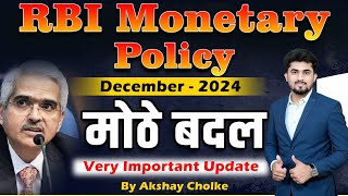 RBI Monetary Policy Meeting December 2024  मोठे बदल 🤔  Bimonthly Policy  By Akshay Cholke [upl. by Mudenihc]