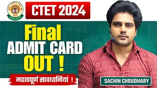 CTET 21 JAN ADMIT CARD OUT by Sachin choudhary live 8pm [upl. by Quick]