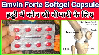 Emvin Forte Softgel Capsule  Softgelcapsul  जाने इस दबा का लाभ  Doses  Uses  Sideeffect [upl. by Zirkle]