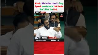 Imtiaz Jaleel fiery speech in parliament Video goes viral viralshort parliament [upl. by Ahsekal]