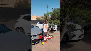 إنتبه ⚠️ تقول سيارة 😱 في المغرب 🇲🇦 والله حرام جبت العيد 💔 اكسبلور ترند ضحك funny comedy [upl. by Opalina]