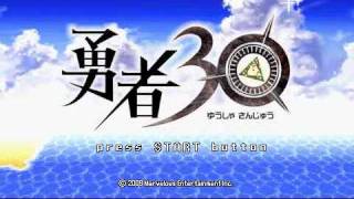 勇者30 Yuusha 30HalfMinute Hero OST  Hero Great War [upl. by Phelia]