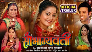 Litti Chokha लिट्टी चोखा  Khesarilalyadav And Kajalraghwani SuperHit BhojpuriMovie [upl. by Adrial]