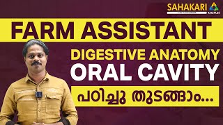 Farm Assistant  Veterinary  Kerala PSC [upl. by Einnoj]