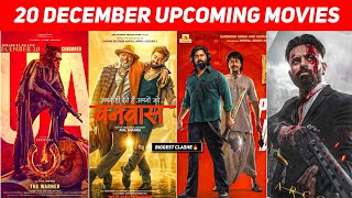 Top 10 20 December Upcoming Movies In Hindi  20 December 2024 Movie Release List India [upl. by Nalced]