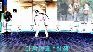 Dance of Lee Hyoris 「Chitty Chitty Bang Bang」이효리 치티치티뱅뱅 안무 [upl. by Volney]