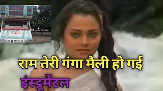 Ram Teri Ganga Maili Stumental [upl. by Balfore]