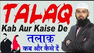 TALAQ  Kab Aur Kaise De  Talaq Dene Ka Tareeqa Quran o Sunnat Ke Mutabiq By AdvFaizSyedOfficial [upl. by Mera]