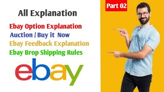 Ebay Opinion Full Explanation  ebay  online market  2025 ebay  sinhala සිංහල [upl. by Assili302]