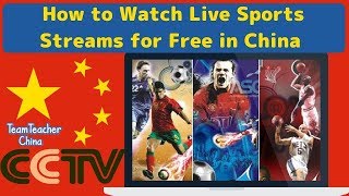 How to Live Stream Sports Free in China without VPN  CCTV5 中国 [upl. by Luthanen]