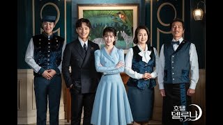 OST Hotel Del Luna [upl. by Jarv304]