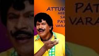 Wrong phone call sothanaigal shots trending viralvideo [upl. by Nyleaj]