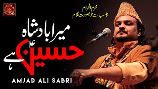 Heart Touching Manqabat  Mera Badshah Hussain Hai  Amjad Fareed Sabri [upl. by Waddle]