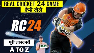 🎮 Real Cricket 24 Game Kaise Khele  How To Play Real Cricket 24  Real Cricket 24 Kaise Khelte Hai [upl. by Eduam831]