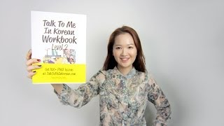 Talk To Me In Korean Workbooks  Promo [upl. by Giraldo]