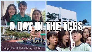 VLOG  台中女中運動會  學校日常 [upl. by Oinotnaesoj92]