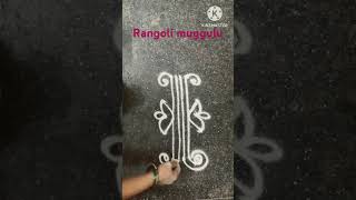 Simple side designs muggulu 🏵️trendingreels rangolidesigns 🌺🌺👌 [upl. by Bonnee]