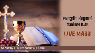 StAntonys Church VADUTHALA Kochi ദിവ്യബലി OCTOBER 14102023 645 AM [upl. by Oilime]