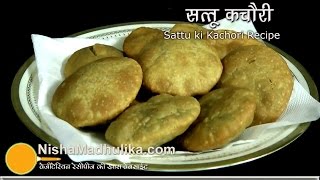 Sattu Kachori Recipe Sattu ka Khasta  Makuni Recipe [upl. by Fellner]