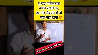 neet motivational video new 🥰 neet upsc pw khansir ips [upl. by Vernen]