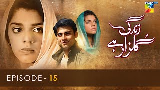 Zindagi Gulzar Hai  Episode 15   HD    Fawad Khan amp Sanam Saeed   HUM TV Drama [upl. by Yentruok919]