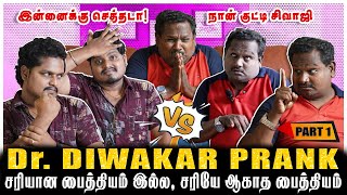 Dr Diwakar PRANK  விஜய் Uncle அவர் எனக்கு Senior நான் குட்டி சிவாஜி  PART1 [upl. by Johannessen]