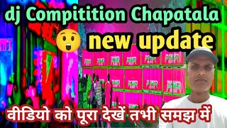 dj power music west bangal  dj Compitition Chapatala  dj Compitition cancel  new update [upl. by Burget879]