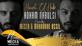 Howeh El Hob  Adham Nabulsi  By MESTA amp Marouane Assil [upl. by Akenn198]