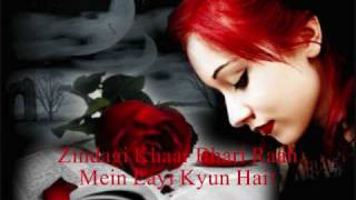 Aye Khuda Tune Mohabbat Ye Banai Kyun Hai With Lyrics [upl. by Enileda]